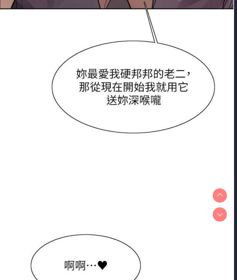 色轮眼