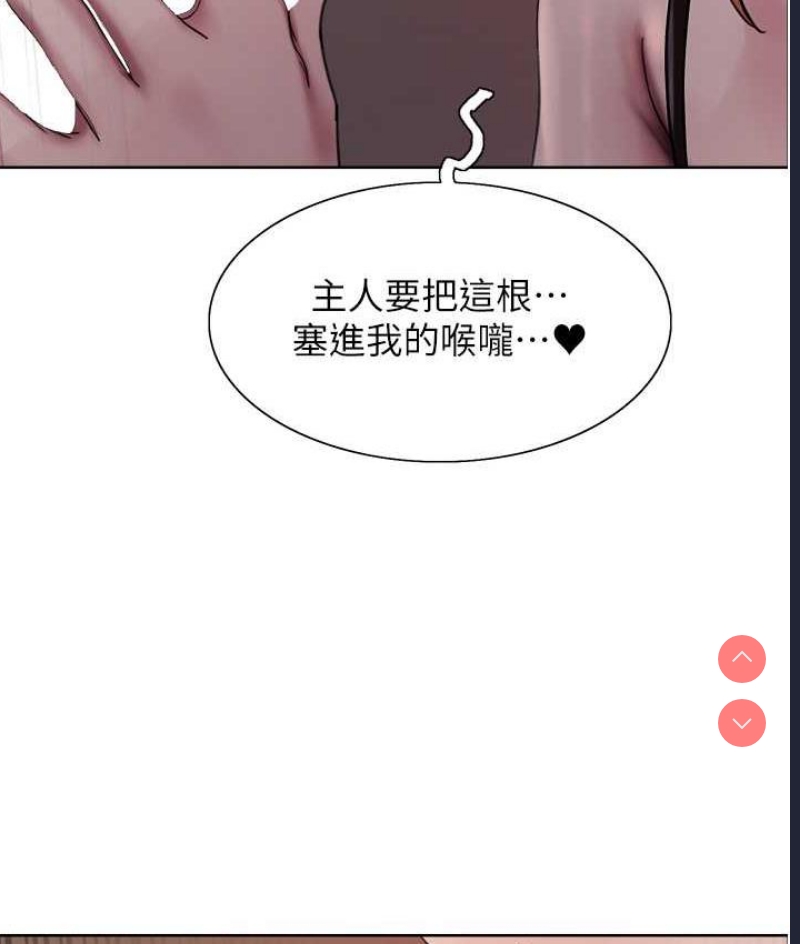 色轮眼