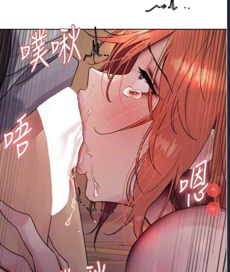 色轮眼