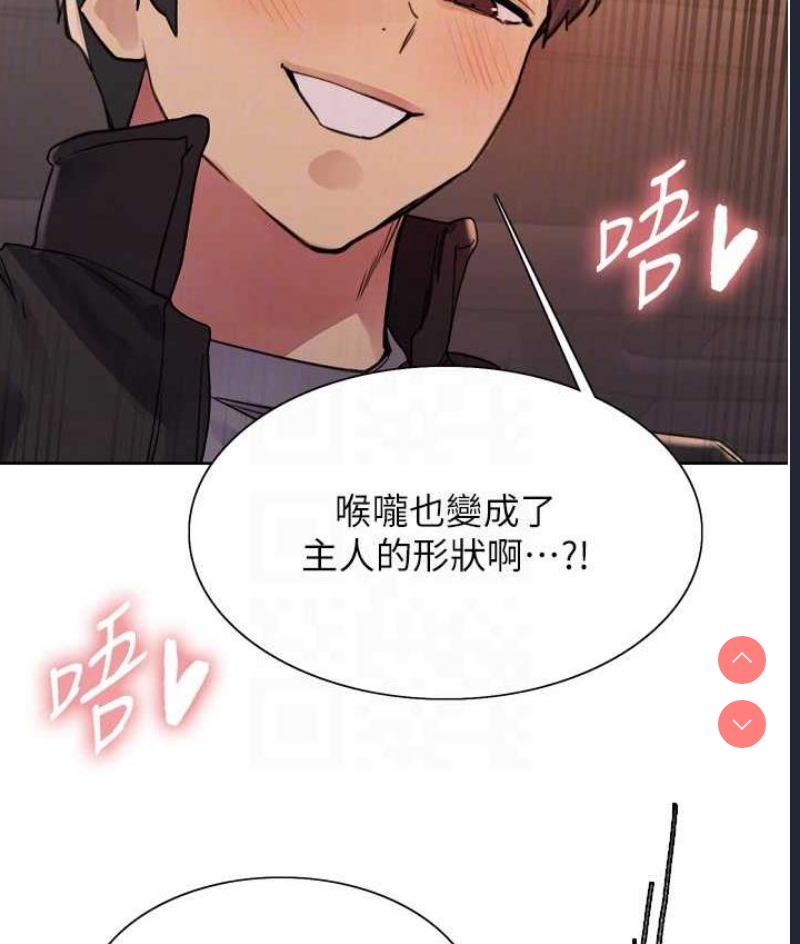 色轮眼