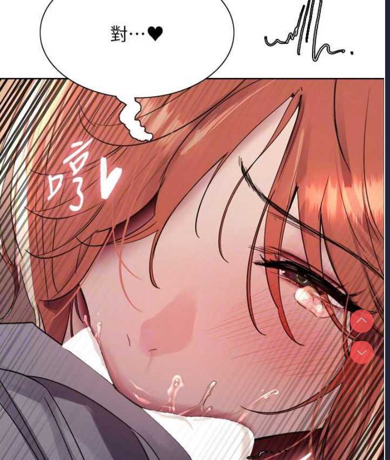 色轮眼