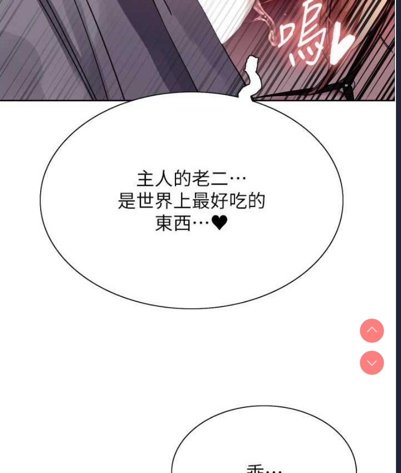 色轮眼