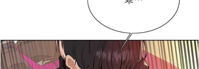 色轮眼
