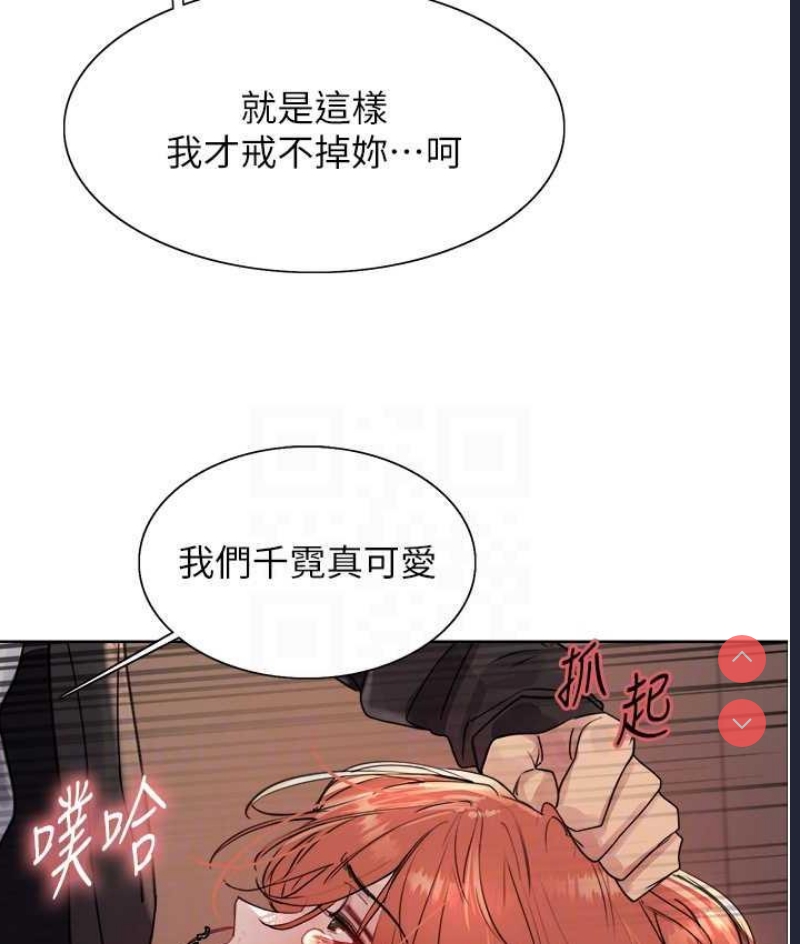 色轮眼