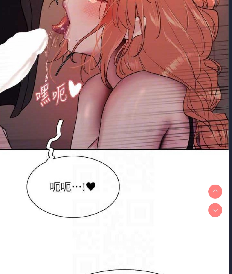 色轮眼