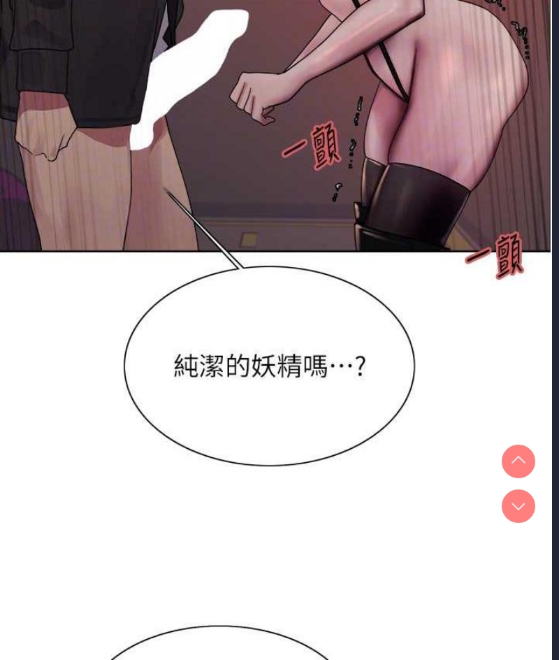 色轮眼