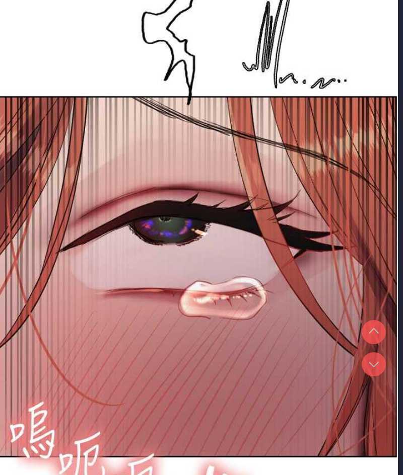 色轮眼