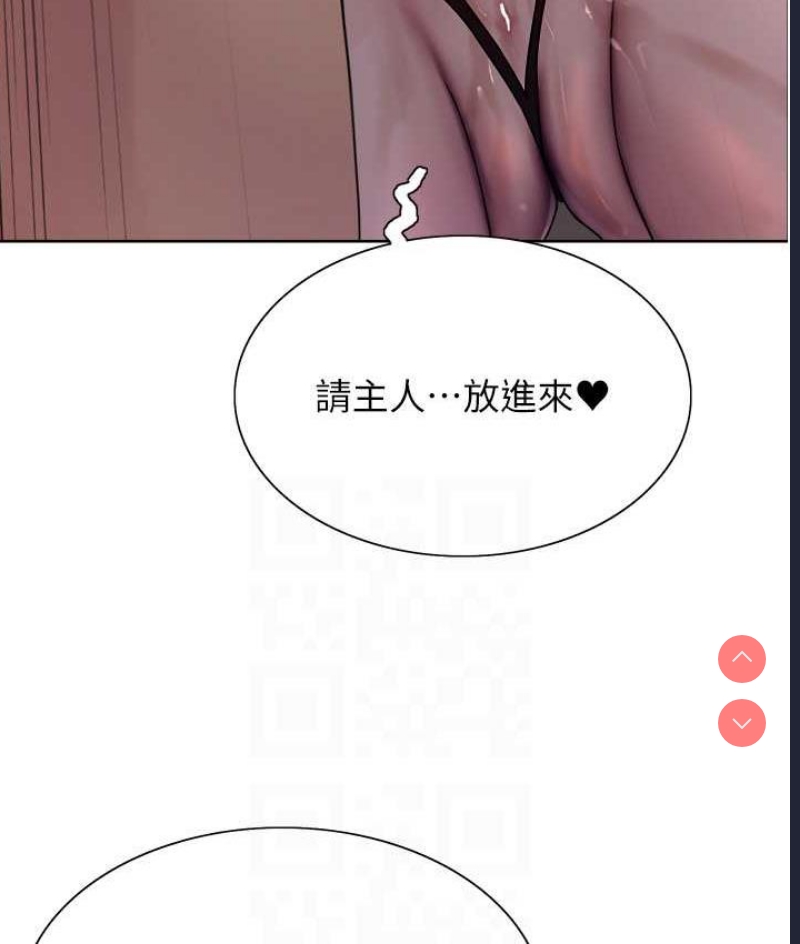 色轮眼