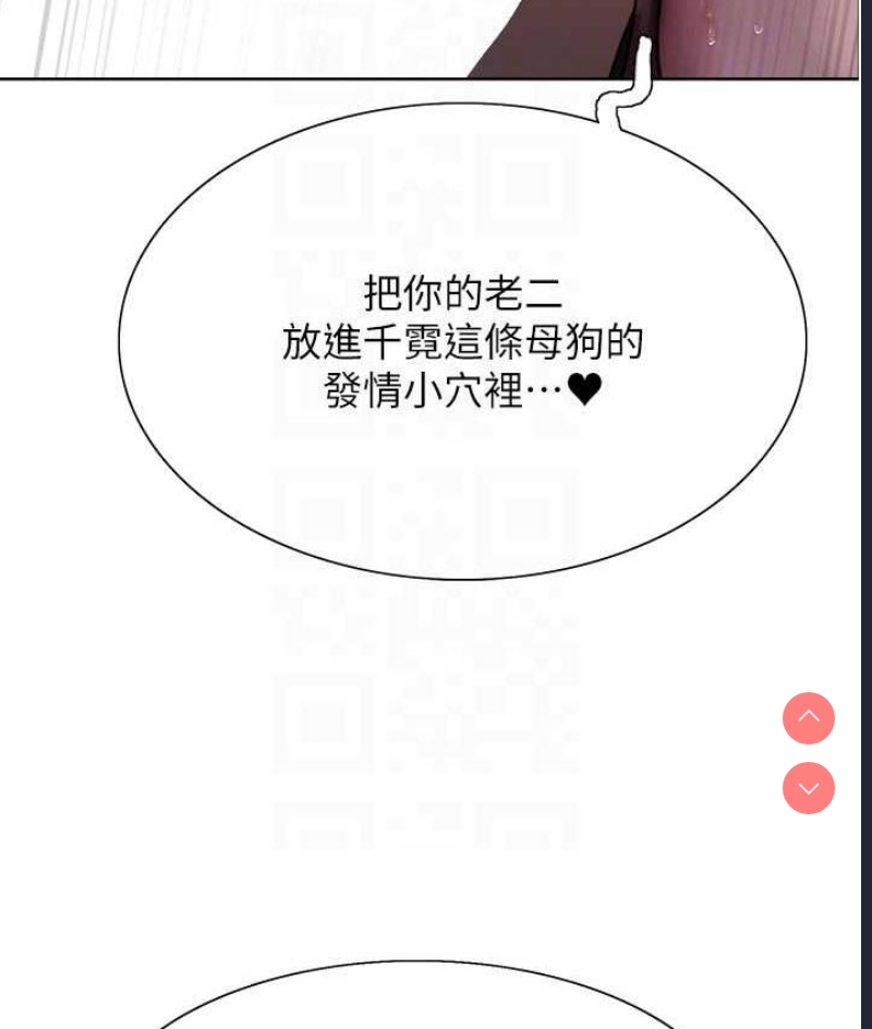 色轮眼