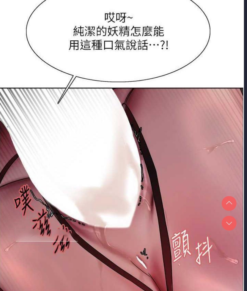 色轮眼