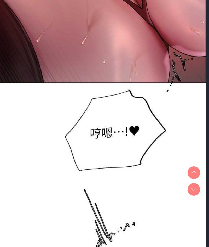 色轮眼