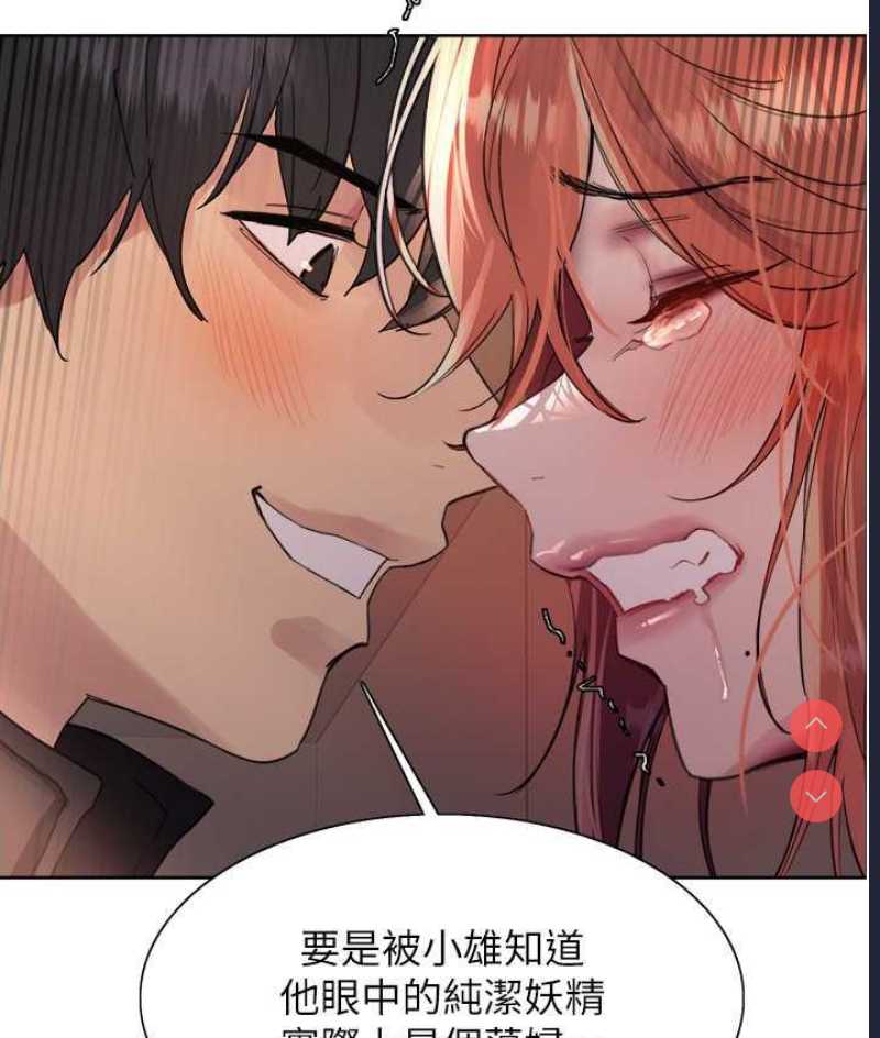 色轮眼