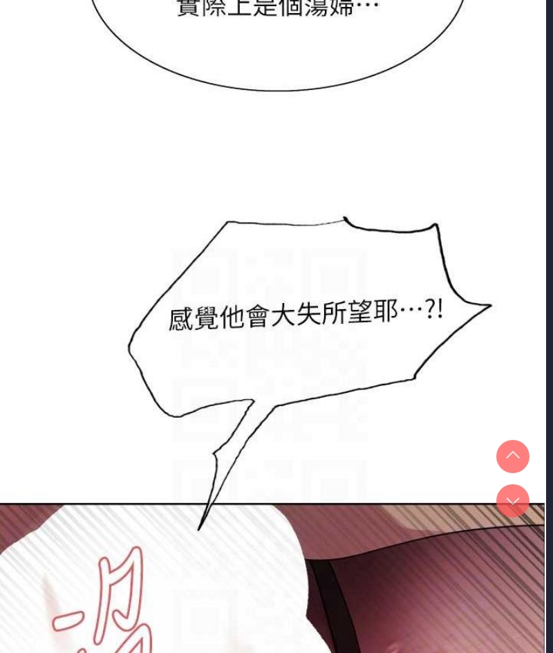 色轮眼