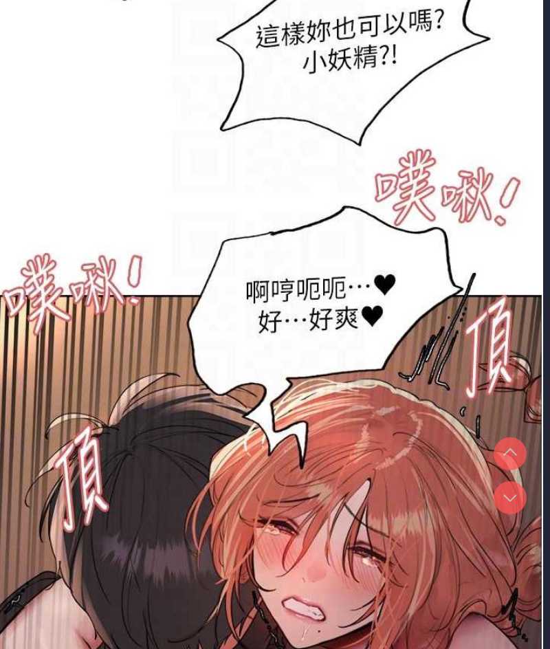 色轮眼