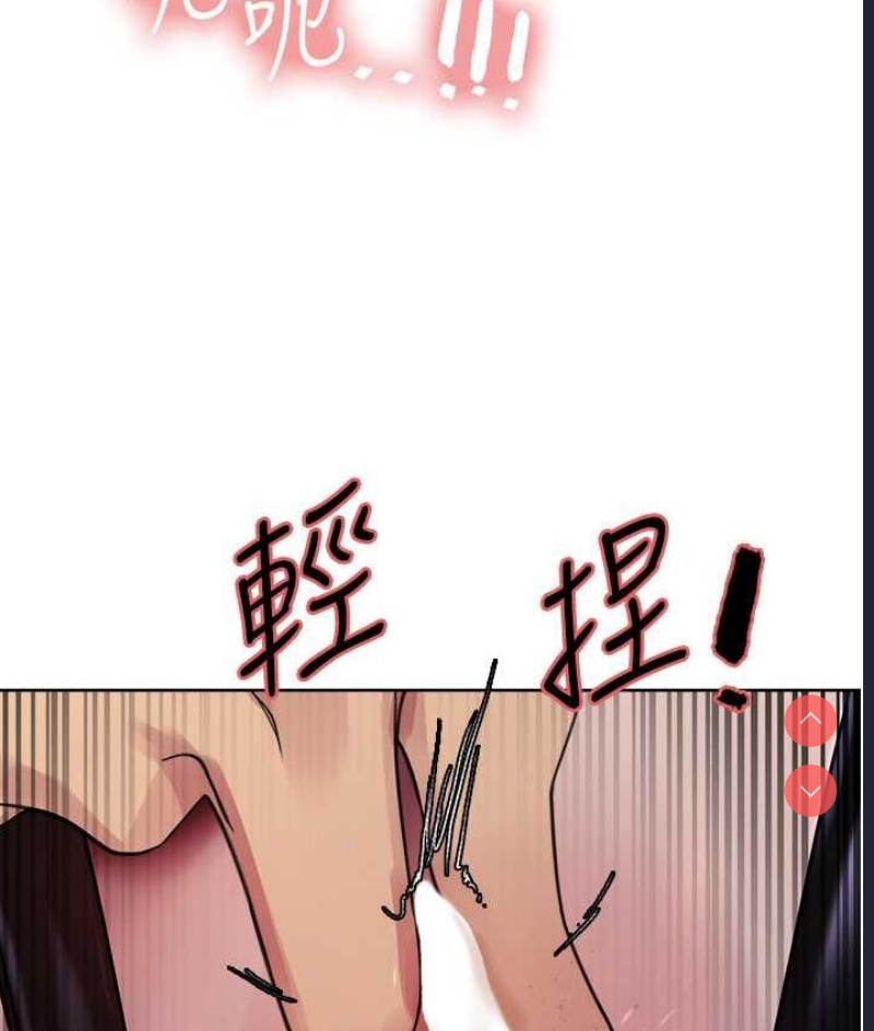 色轮眼