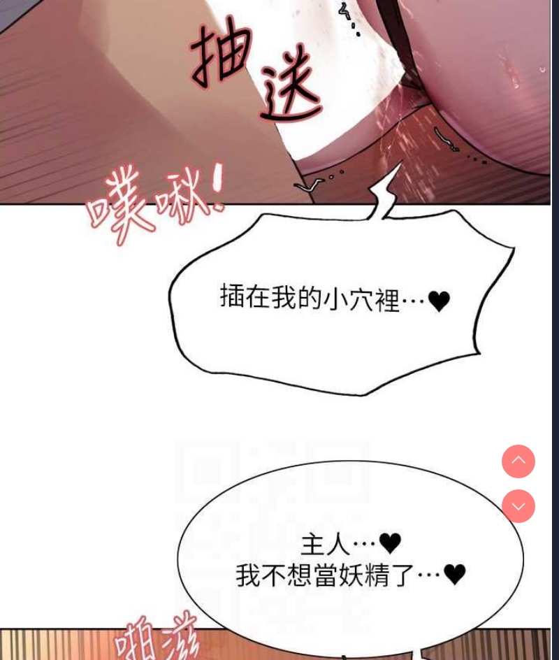 色轮眼