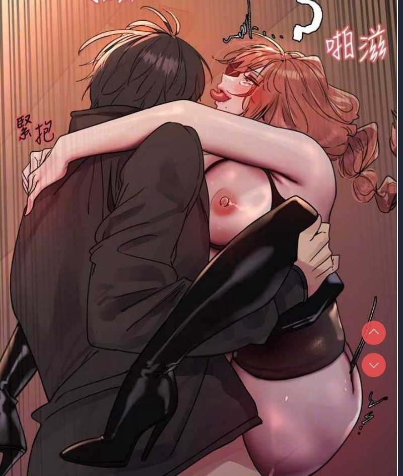 色轮眼