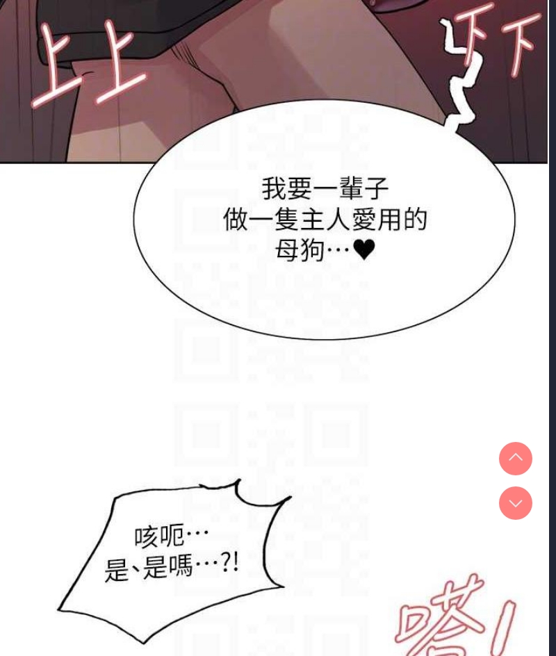 色轮眼