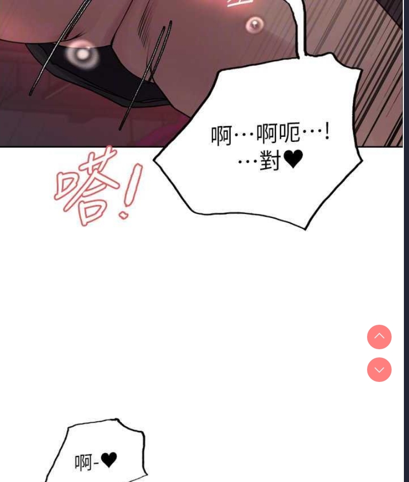 色轮眼