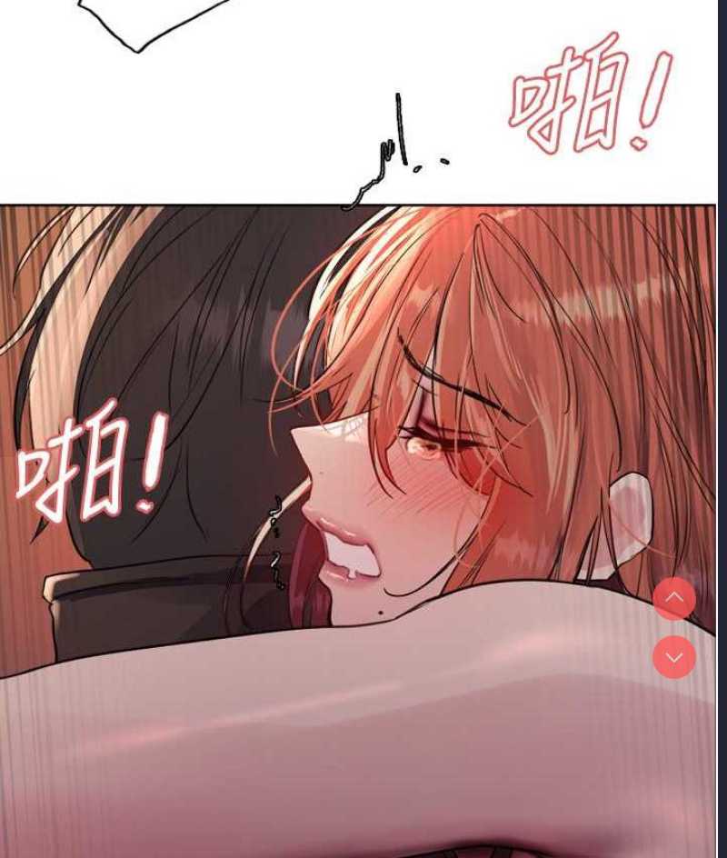 色轮眼