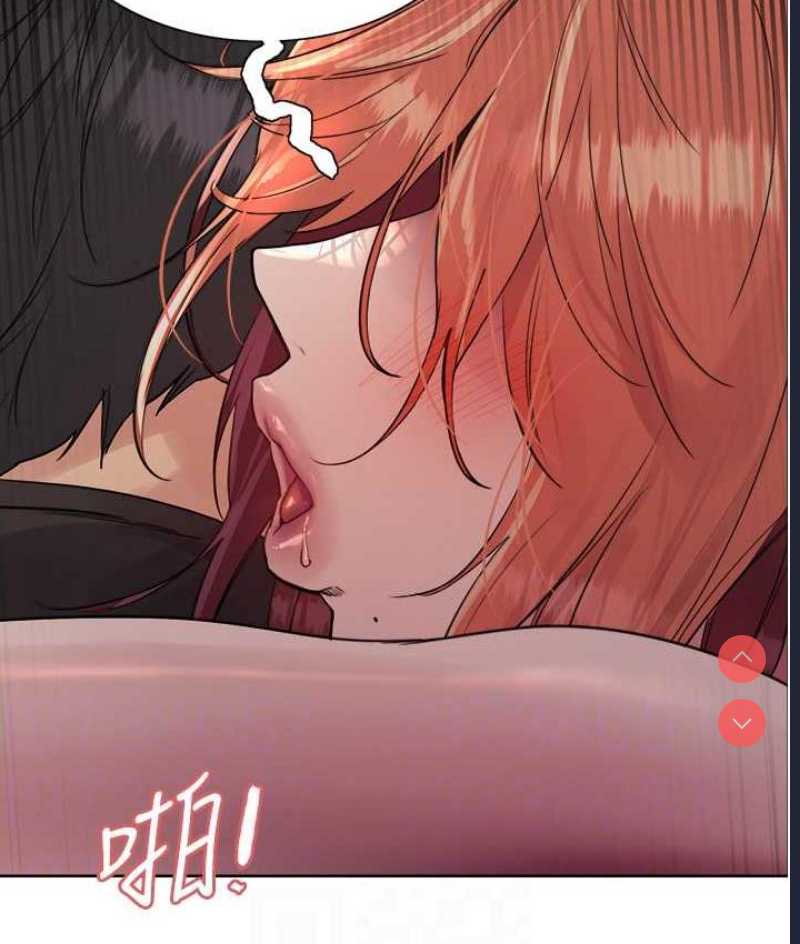 色轮眼