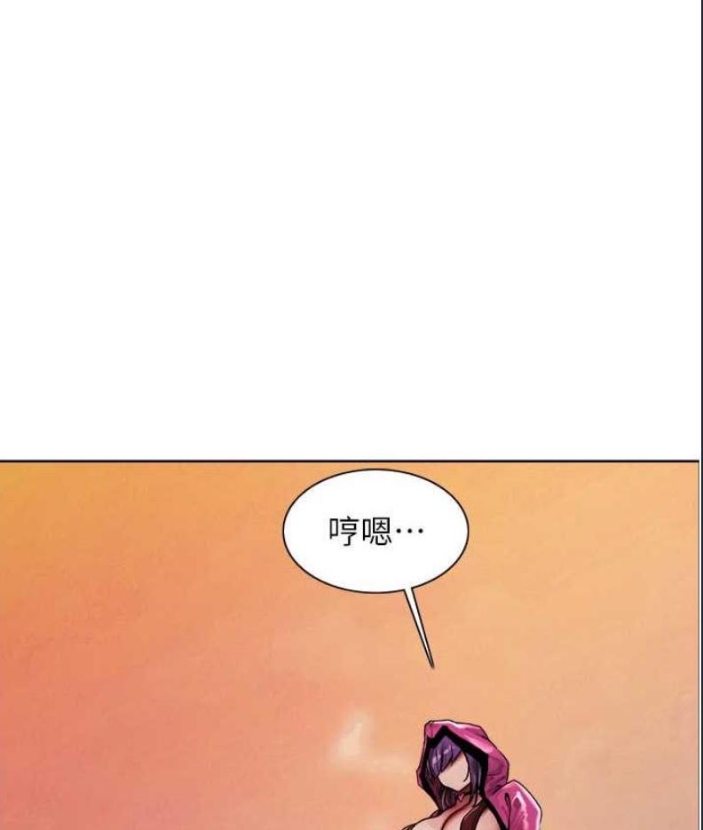色轮眼
