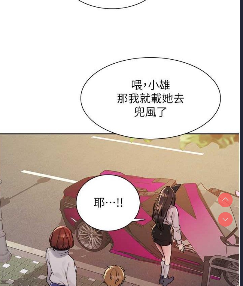 色轮眼