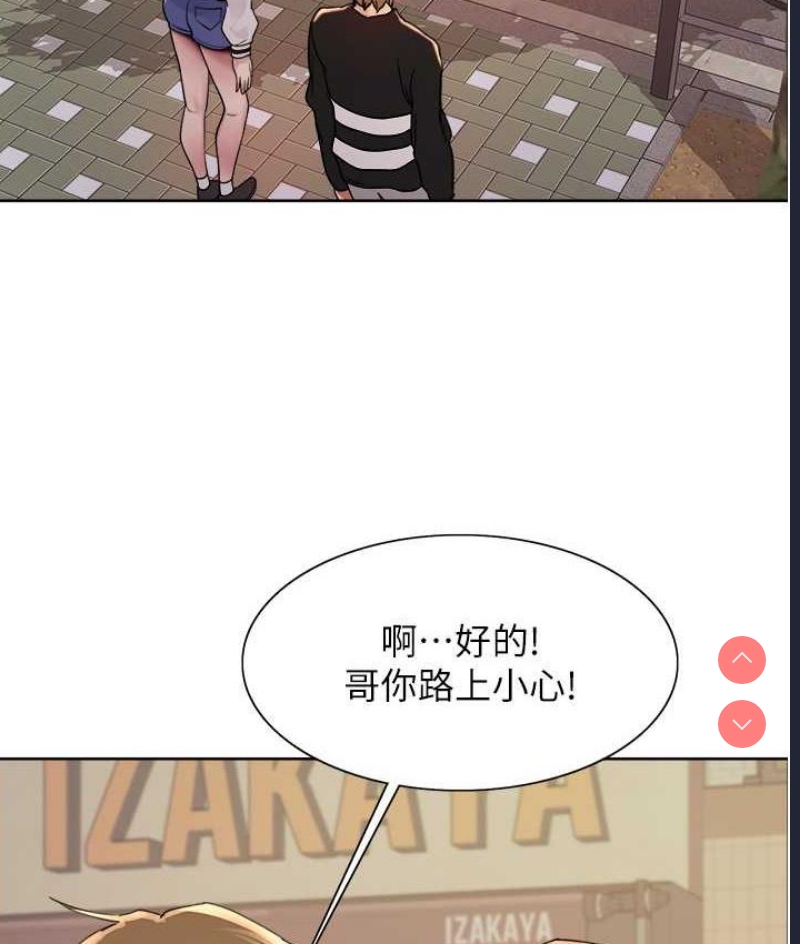 色轮眼