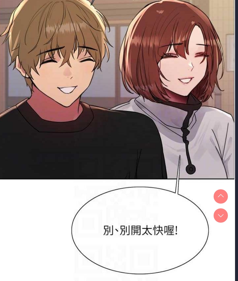 色轮眼