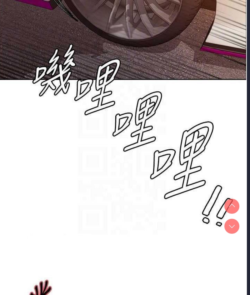 色轮眼