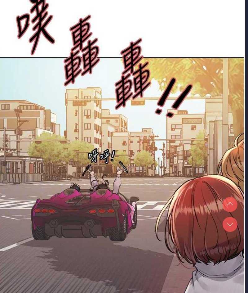 色轮眼