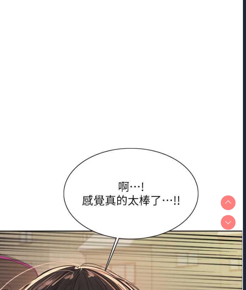 色轮眼