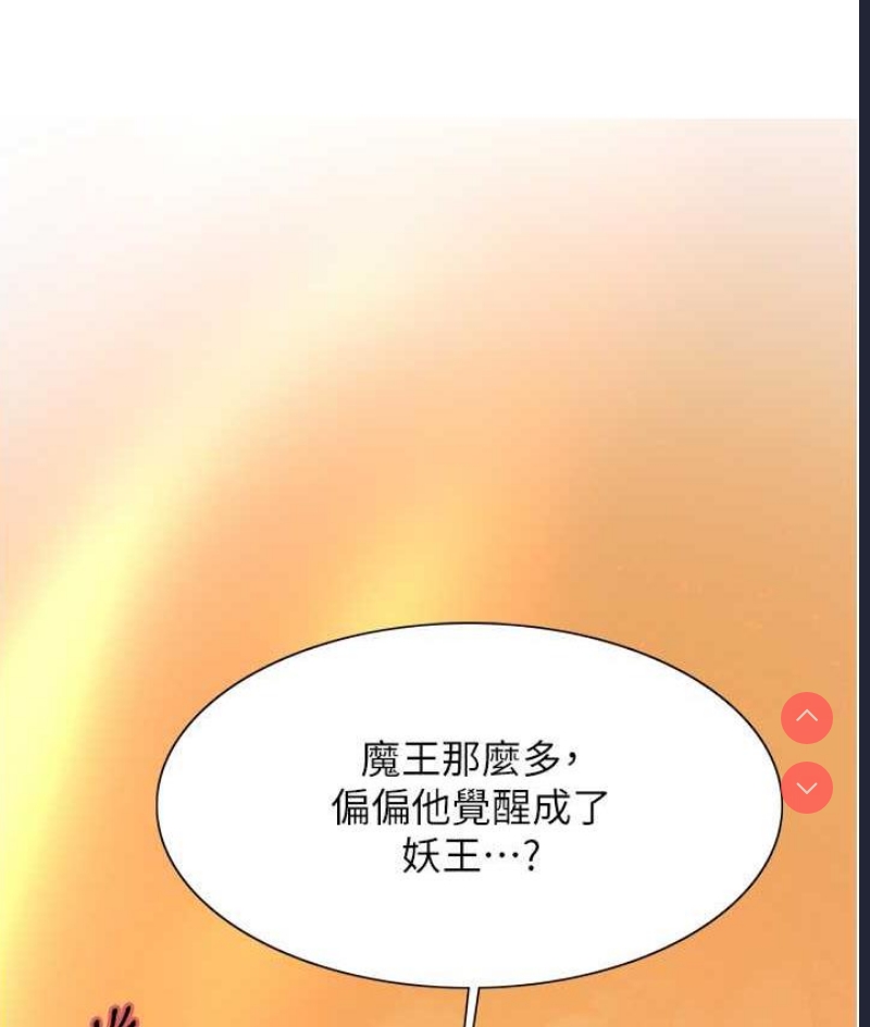 色轮眼