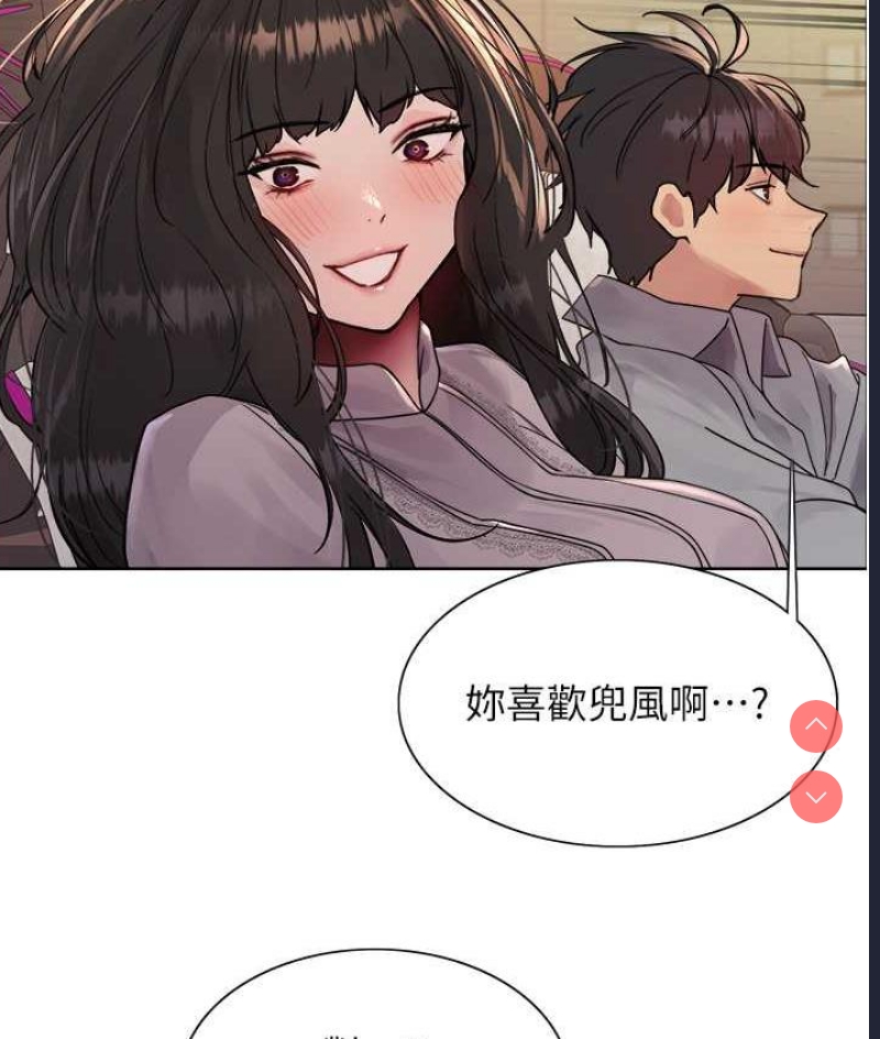 色轮眼