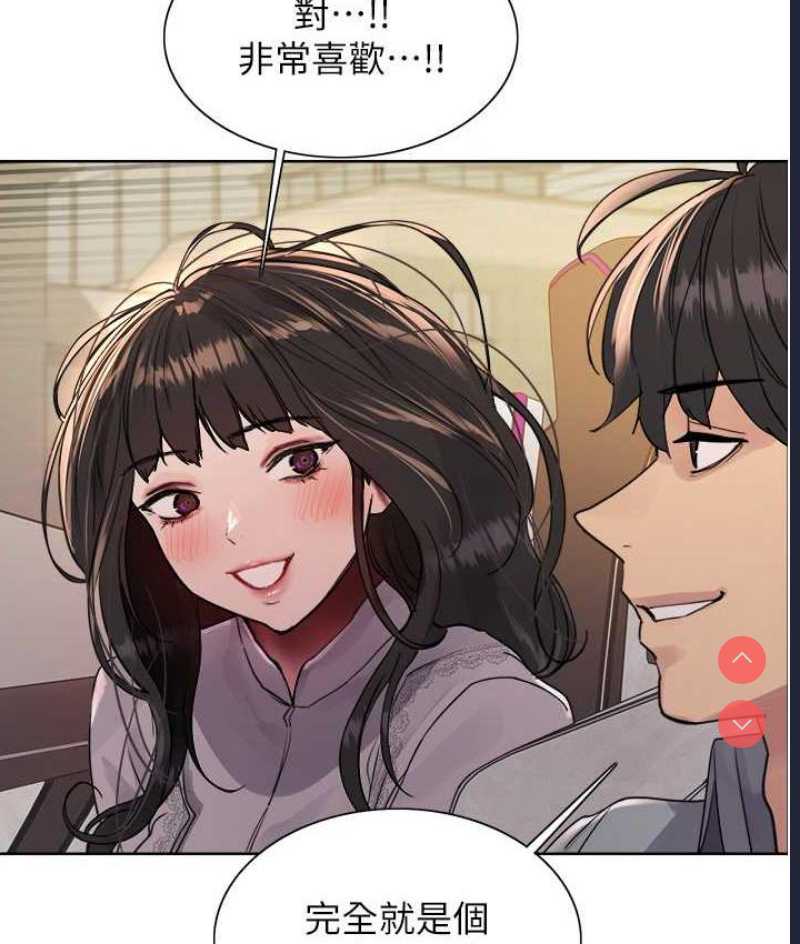色轮眼