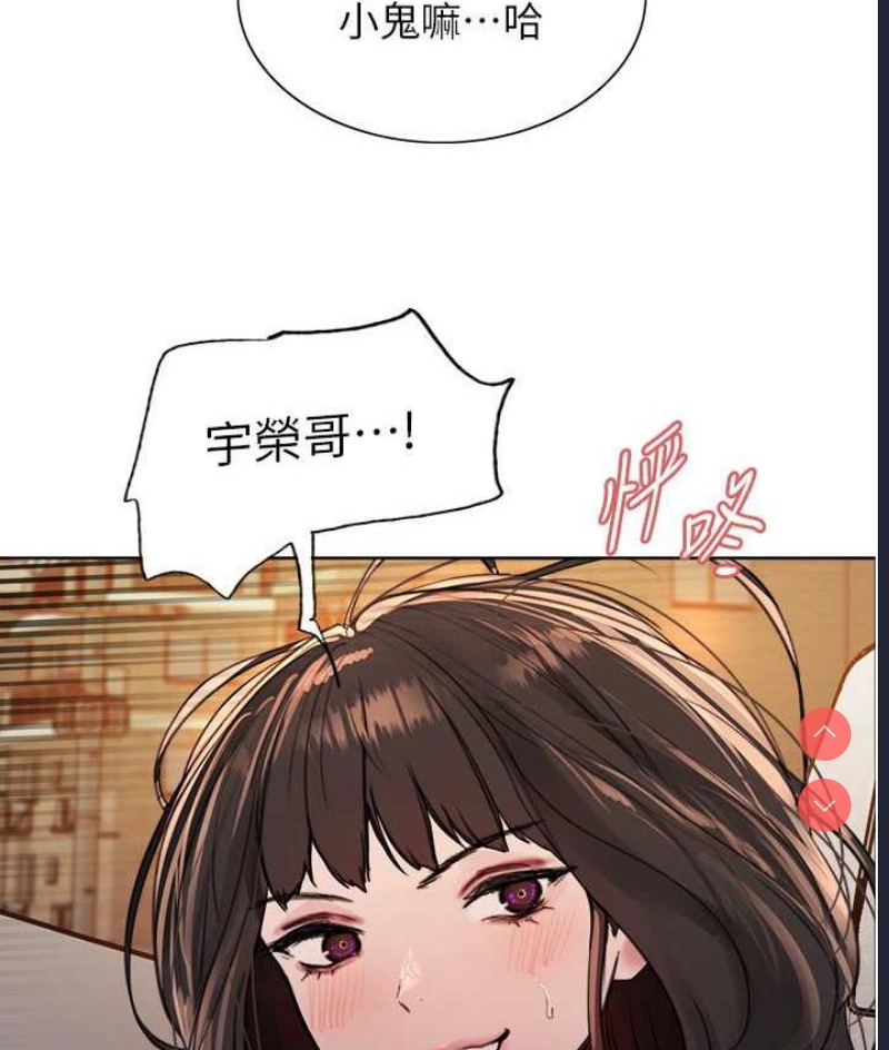 色轮眼