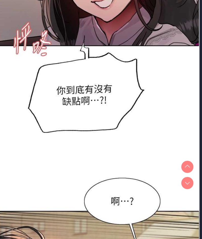 色轮眼
