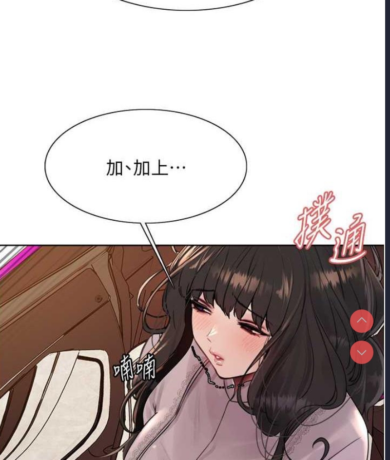 色轮眼