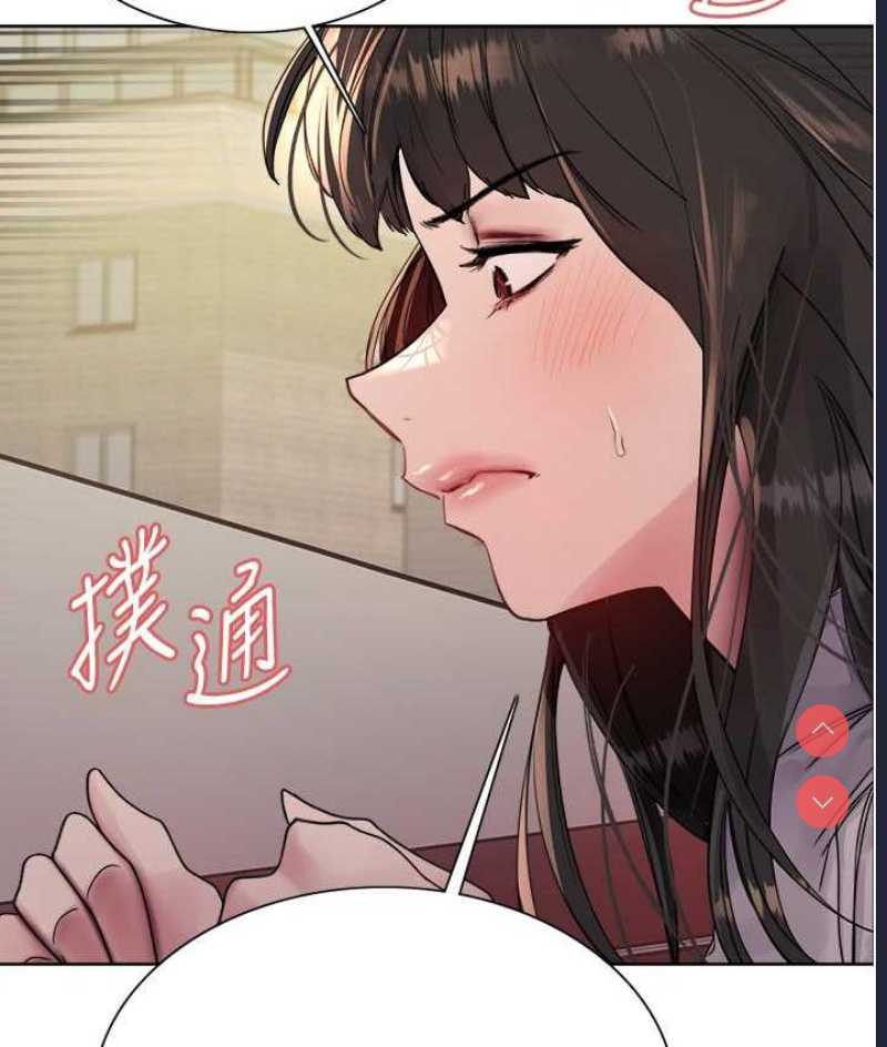 色轮眼