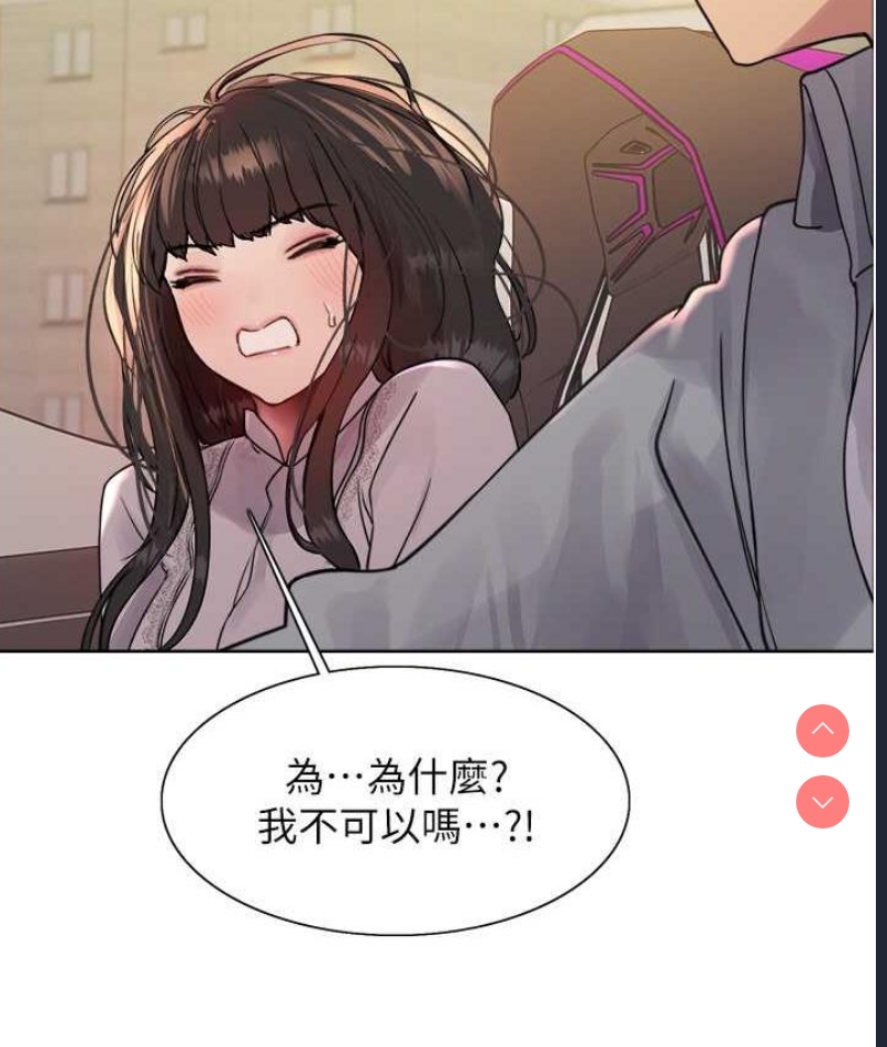 色轮眼