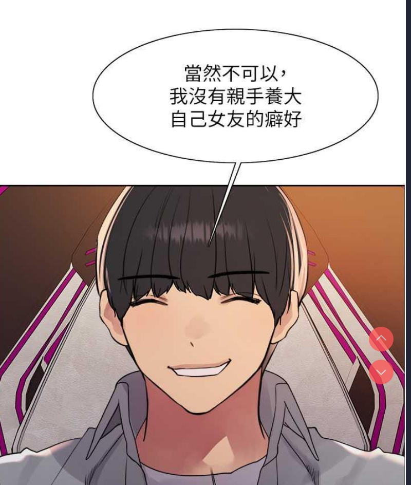 色轮眼