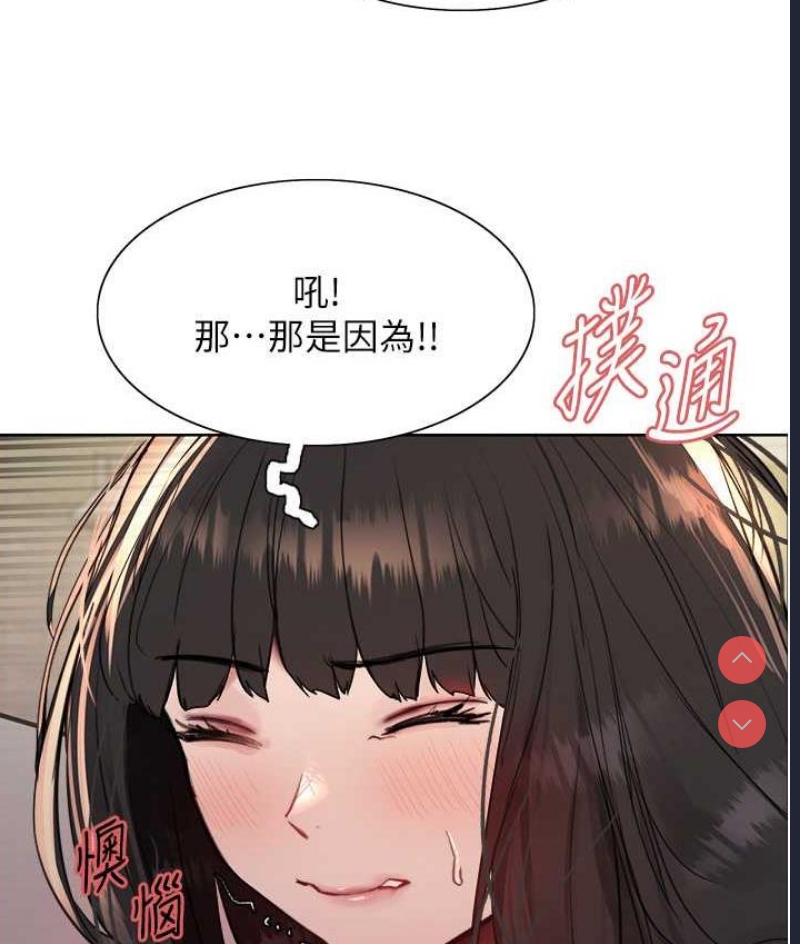 色轮眼