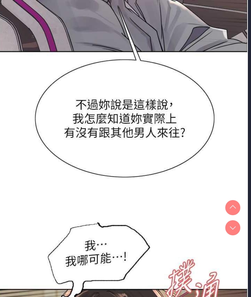 色轮眼