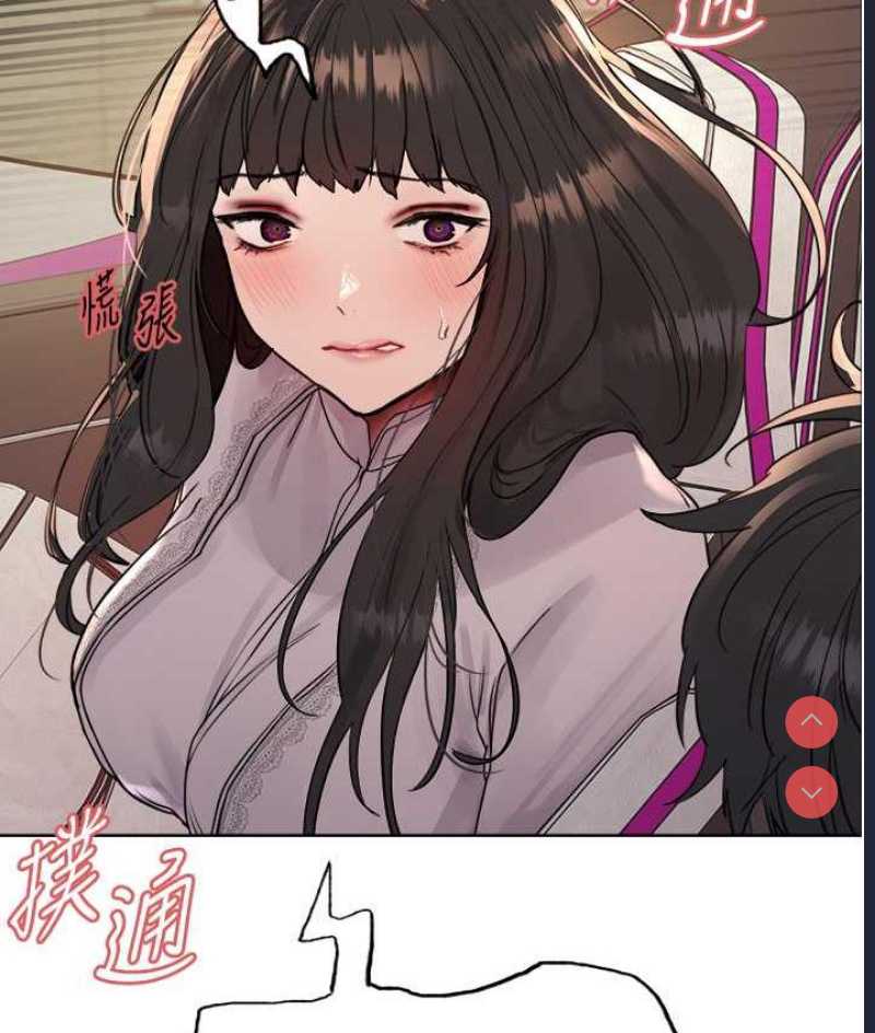 色轮眼