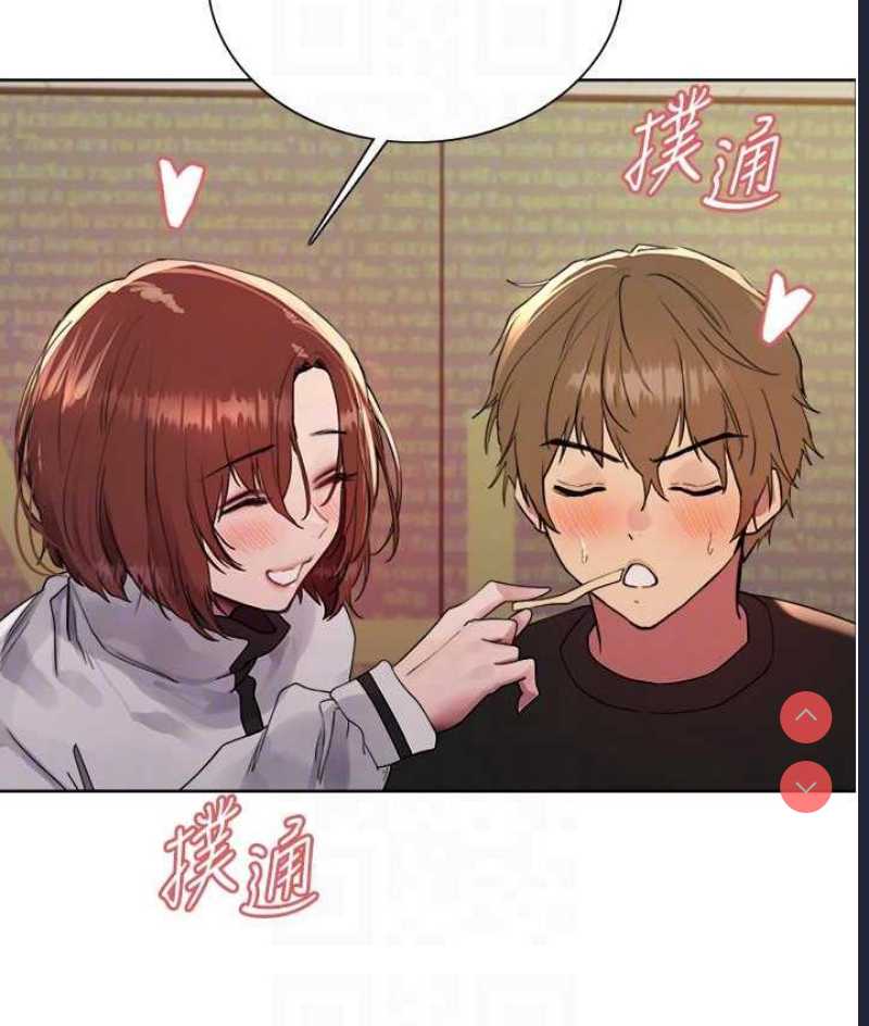色轮眼