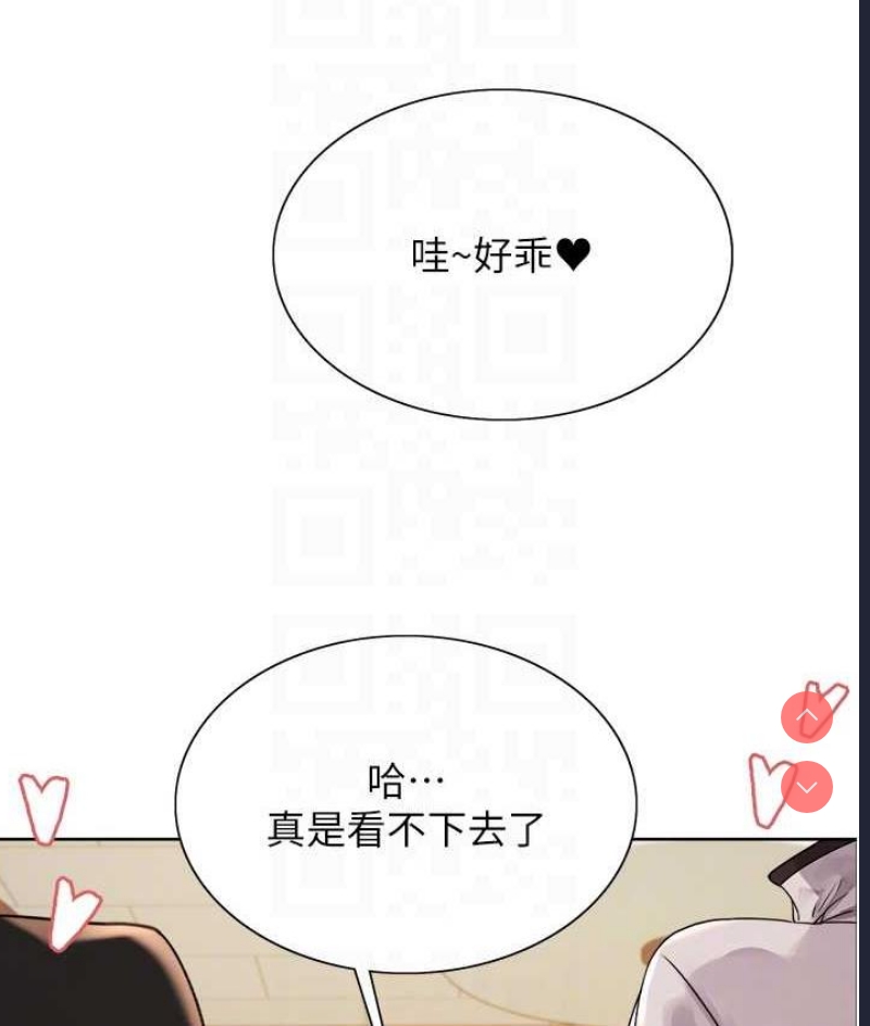 色轮眼
