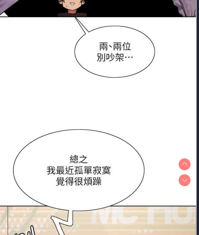 色轮眼