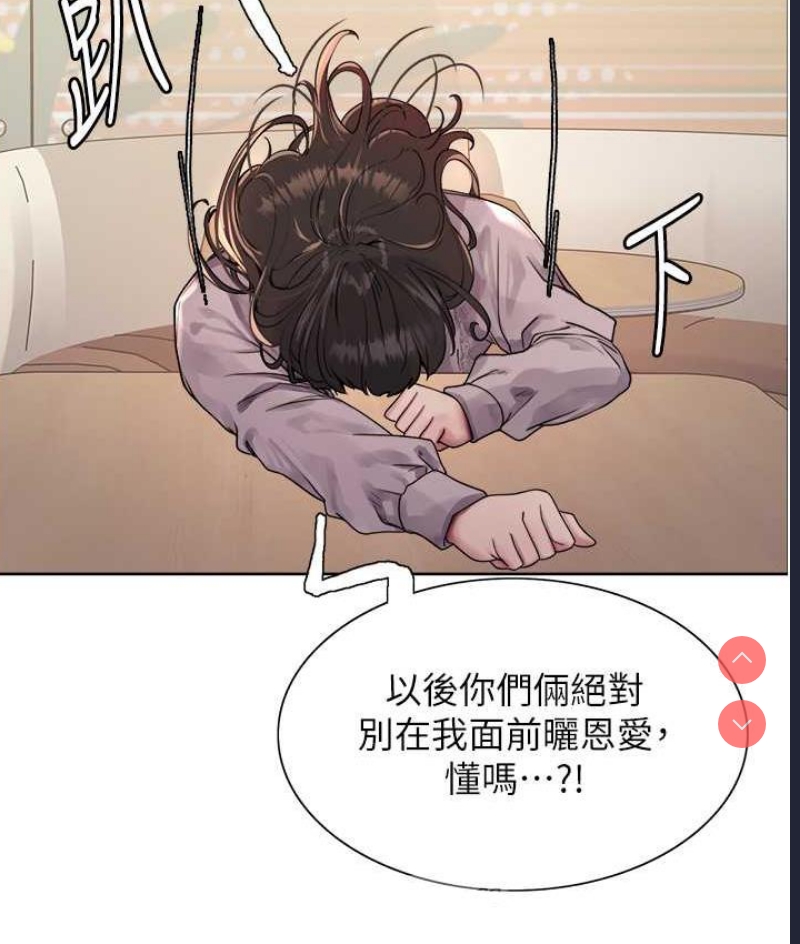 色轮眼