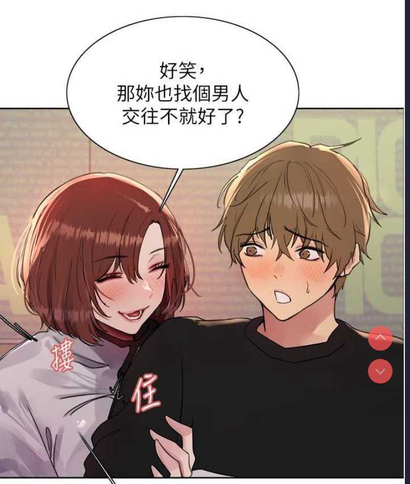 色轮眼