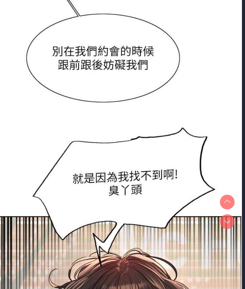 色轮眼
